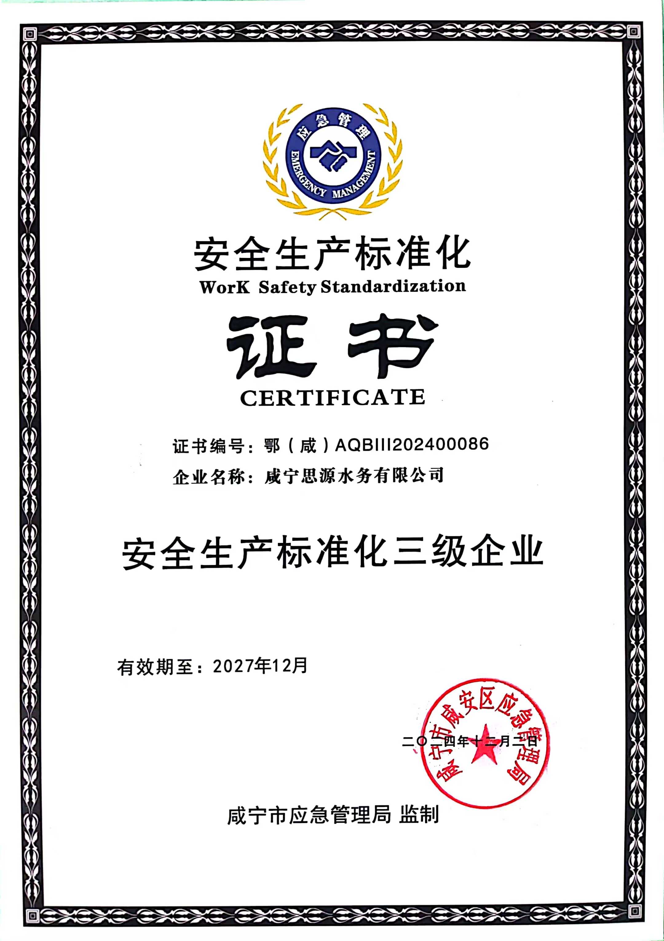 pp���ӡ�ģ����(������Ϸ)�ٷ���վ